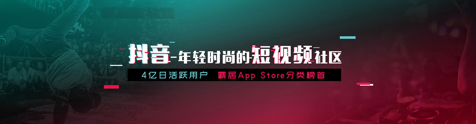 莲池微博信息流